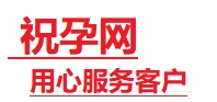 牙克石捐卵试管助孕机构-代媽网
